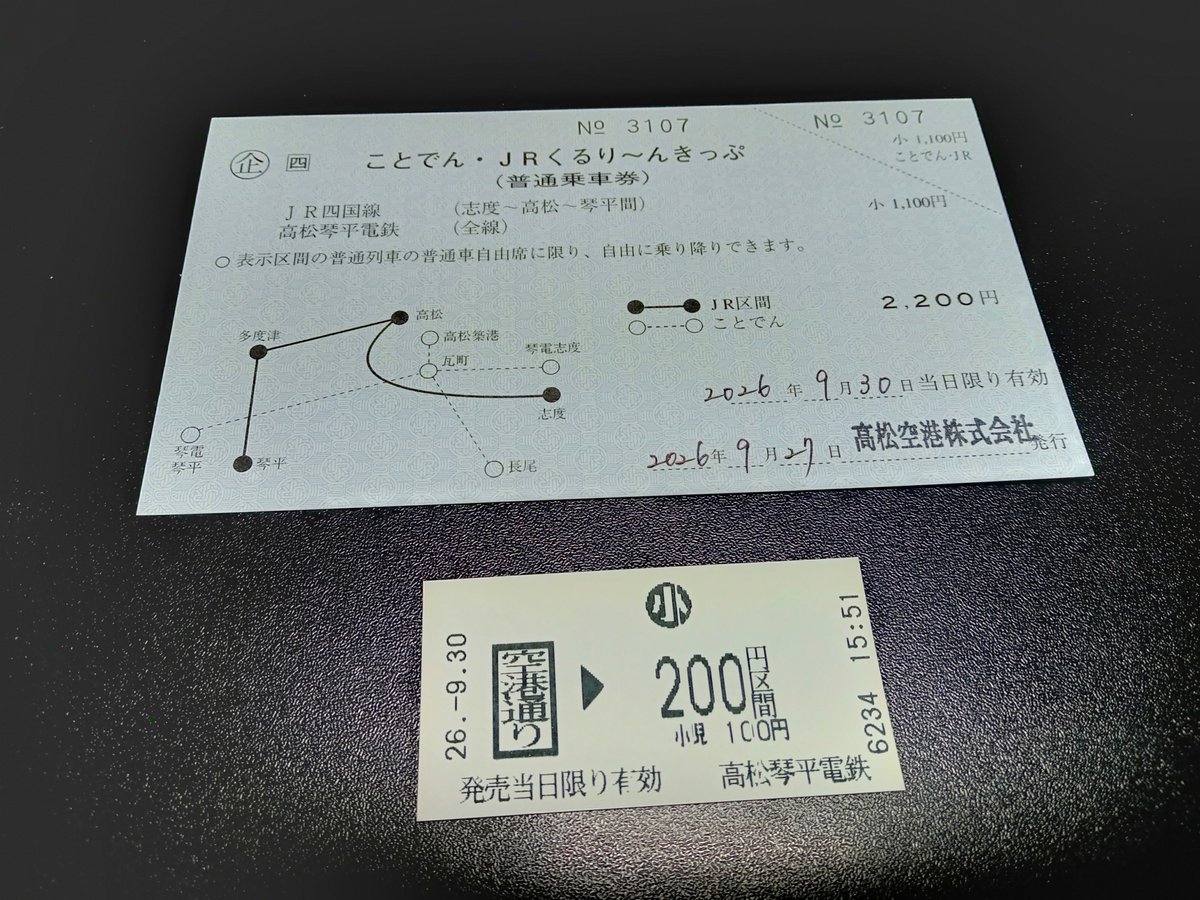 ARATE_NAKAMA's tweet photo. きょうで発売を終了するもの https://t.co/KBdjFNsTiZ