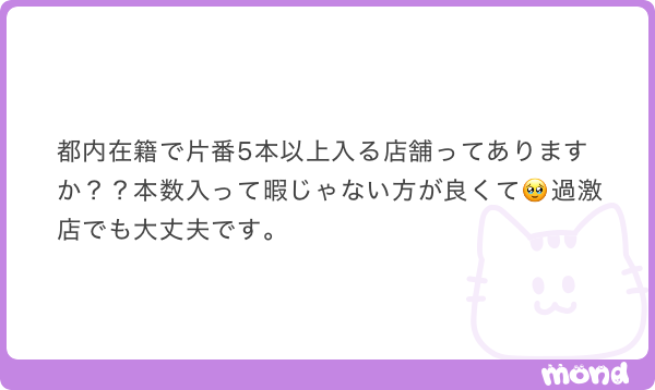 yuru_neva's tweet photo. 1000.

暇な店舗は不安､､､

𝗔𝗟𝗧 https://t.co/CaW2Myduvd