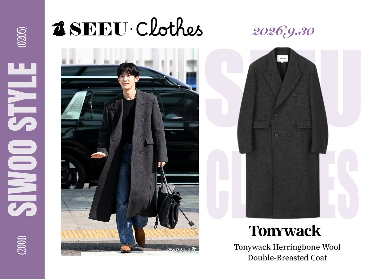 SeeUSiwoo_CNFC's tweet photo. 260930仁川✈️巴黎

手提包 | Balenciaga
大衣｜Tonywack
短靴｜Tonywack

PARK SIWOO IN PARIS

#PARKSIWOO
#PARKSIWOOPFWSS27 https://t.co/K9tWTuz53r