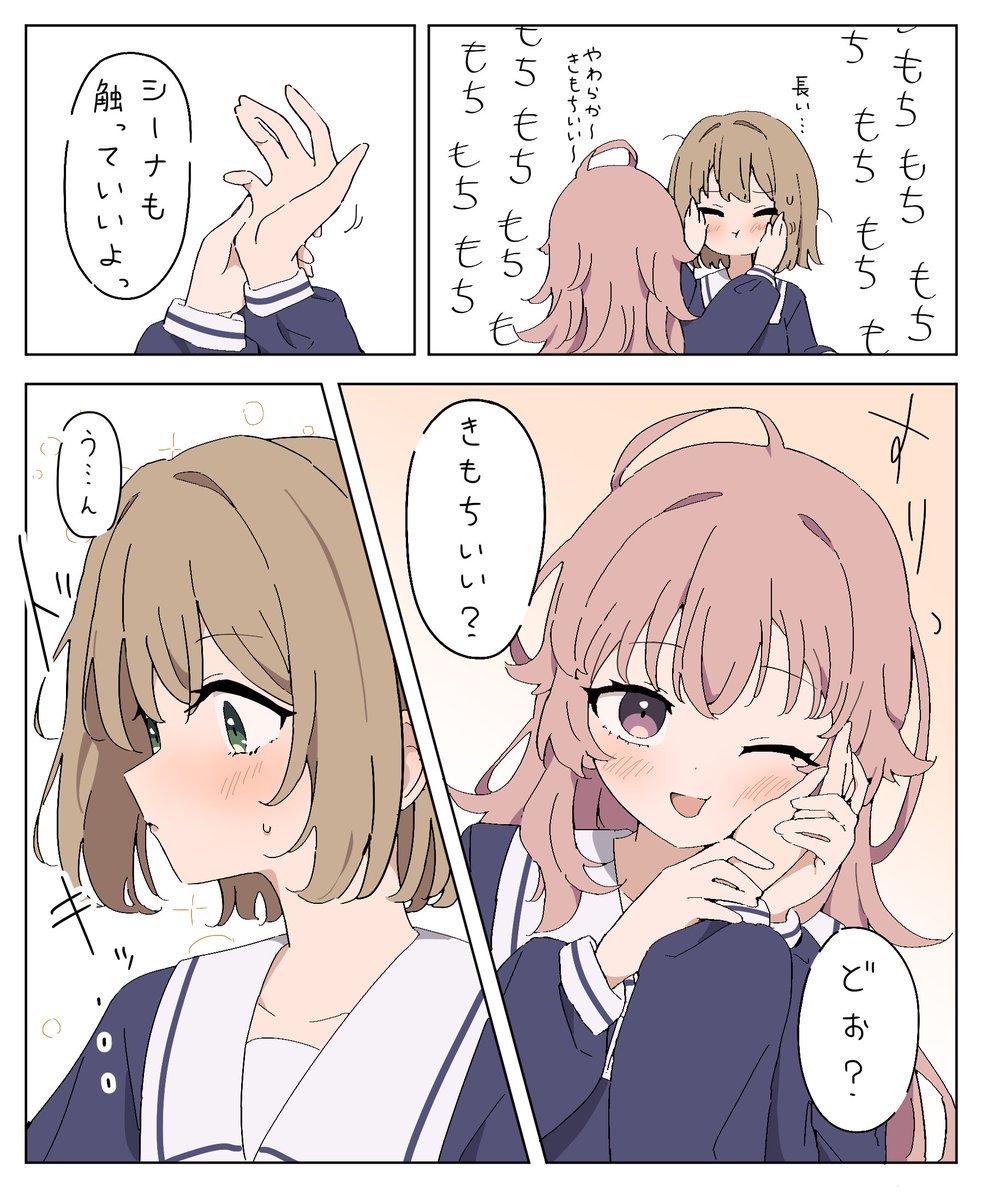 GIRYURIGIRLS's tweet photo. きみ死ぬ絵　お気に入りまとめ https://t.co/0nSEVHObDx