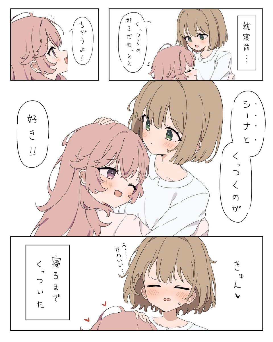 GIRYURIGIRLS's tweet photo. きみ死ぬ絵　お気に入りまとめ https://t.co/0nSEVHObDx