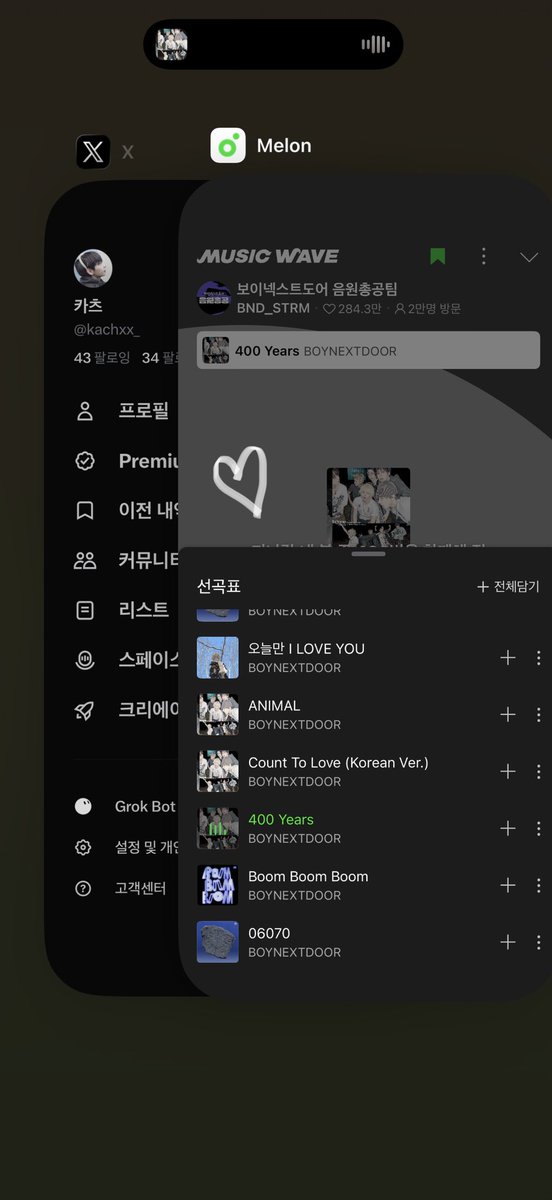 kachxx_'s tweet photo. #스밍인증 열스! 🤍🔥 https://t.co/vQcozJTz2V