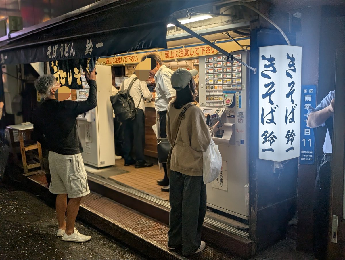 rinrin4919's tweet photo. これが横浜駅西口だよね
#横浜駅 https://t.co/z0WaGV1x54