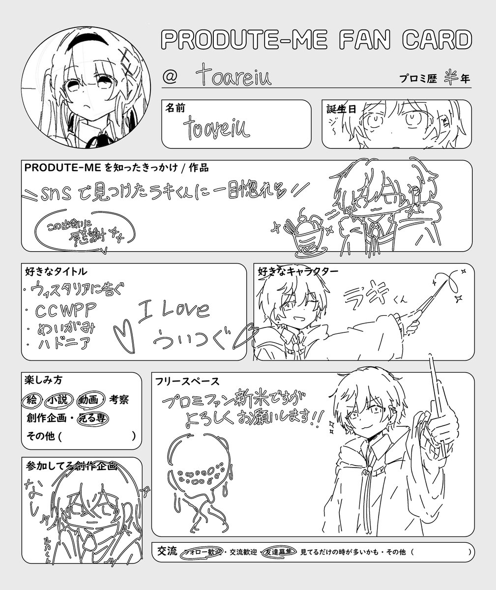 Reiutoa's tweet photo. https://t.co/7529o5T7sP