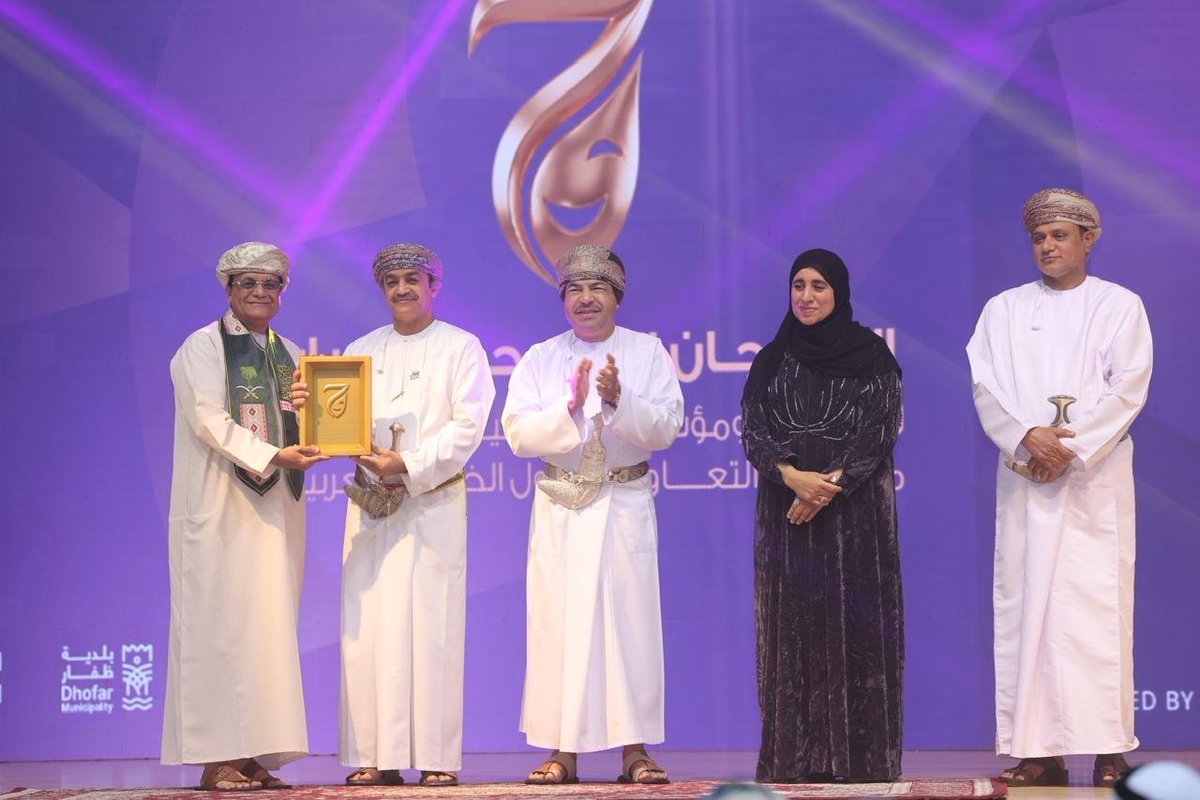 902Alaa's tweet photo. تكريم الاستاذ #عبدالله_باحطاب @a_bahttab . كرائد للمسرح الجامعي. ضمن فعاليات مهرجان المسرح الجامعي الخليجي في دورته السابعة . ب #سلطنة_عمان مدينة #صلاله . بجامعة التقنية والعلوم التطبيقية خلال الفترة من 23-30- سبتمبر -2026 https://t.co/vS0dh4dLFE