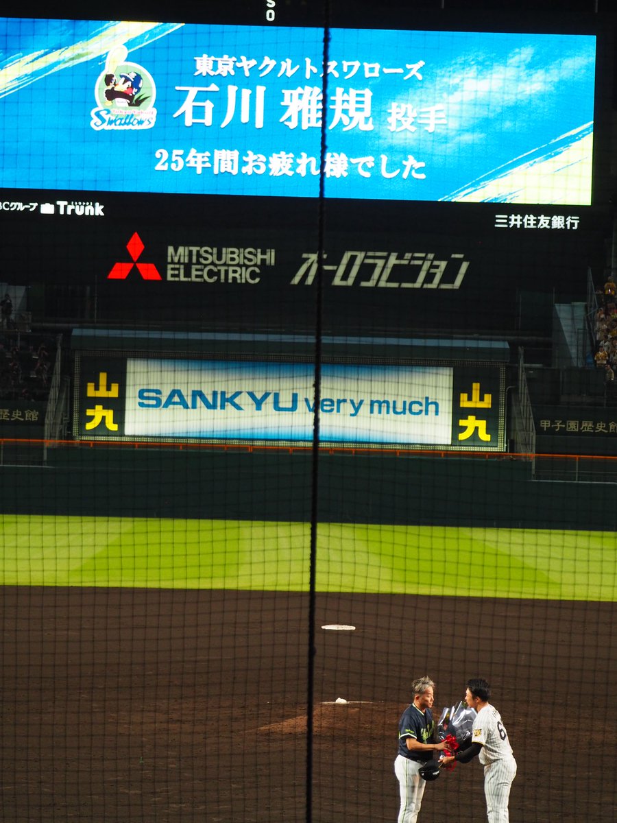 caramelbox1017's tweet photo. これ以上ひかれへんかった！

25年間👏お疲れ様でした！！！

#石川雅規
#石井大智 https://t.co/YQYRsdo6sf
