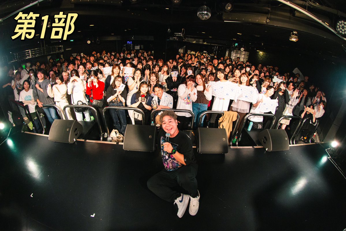 kosuke_saiore's tweet photo. こーすけ生誕祭の幻の写真が見つかったのでここに公開させていただきます！

全国のこーすけファンたち大集合の素敵写真です！

改めてお越しいただいたみんな本当にありがとうございました！
(遅くなってゴメンネ🥹) https://t.co/FXTEcVaARq