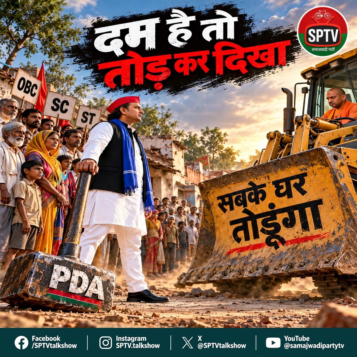 SPTVtalkshow's tweet photo. https://t.co/P6xoj8n3EO