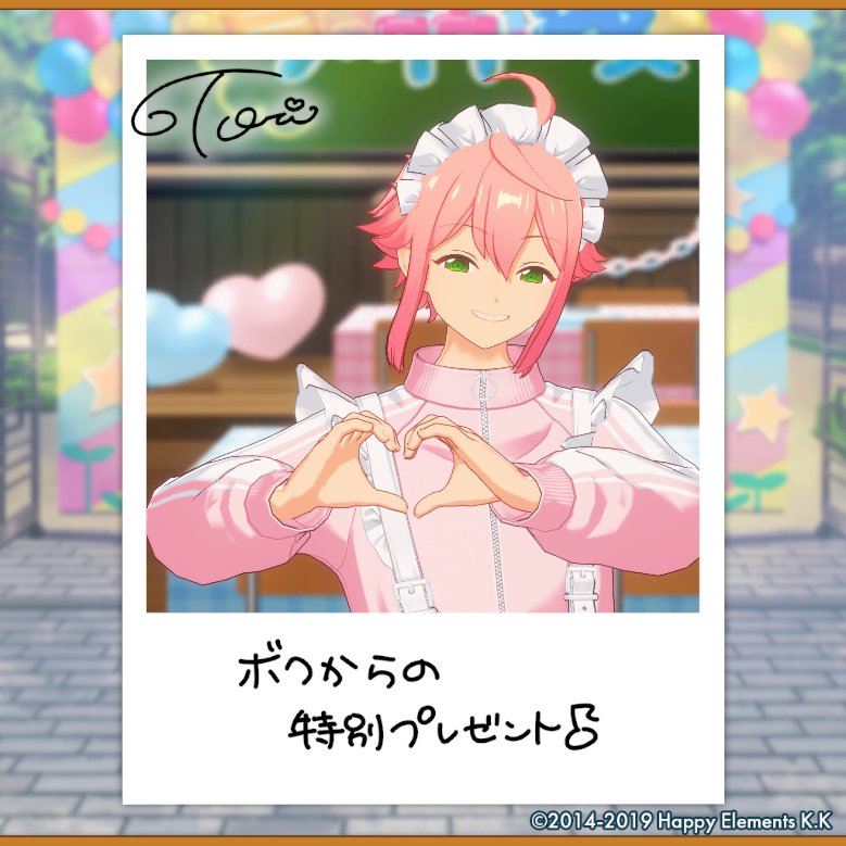 m_shion08's tweet photo. 【🎈あんスタ萌え萌え文化祭🎈】

桃李にサービスしてもらったよ♪

#星萌祭の思い出 https://t.co/a644NFeX5i