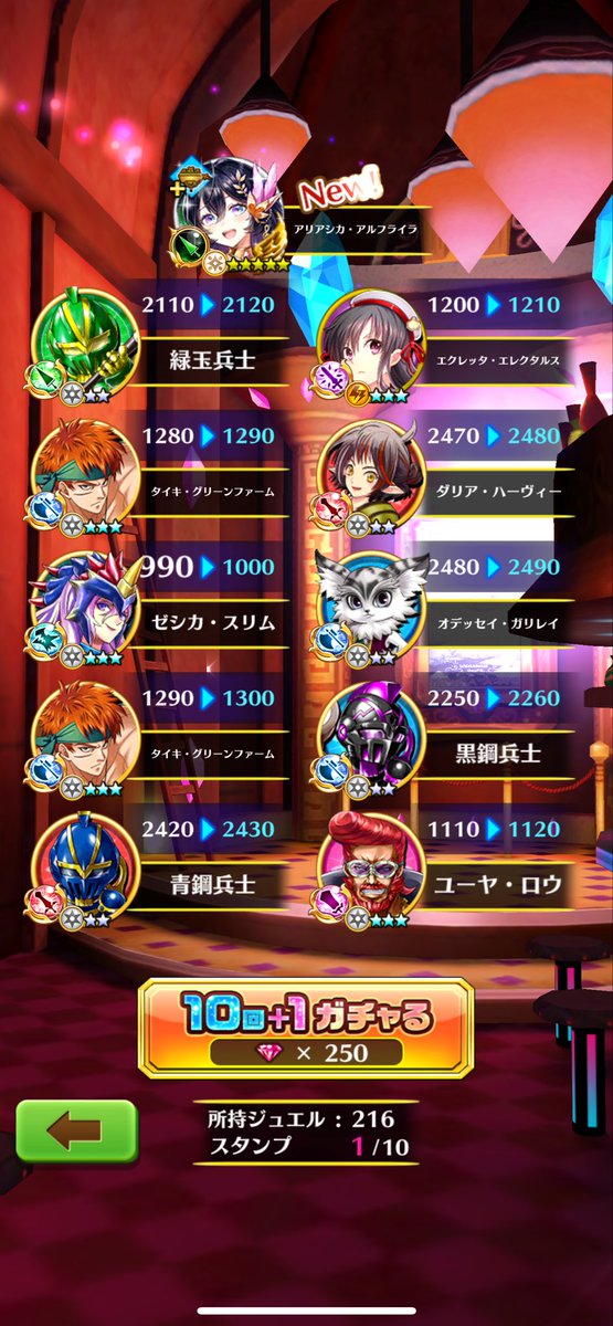 silverbabacat's tweet photo. いいよーいいよー大船いいよー
ちょっと2枚抜きを期待した自分がいた🤣

アリアシカいらっしゃいませ

#白猫プロジェクト https://t.co/rvteAOeUIm