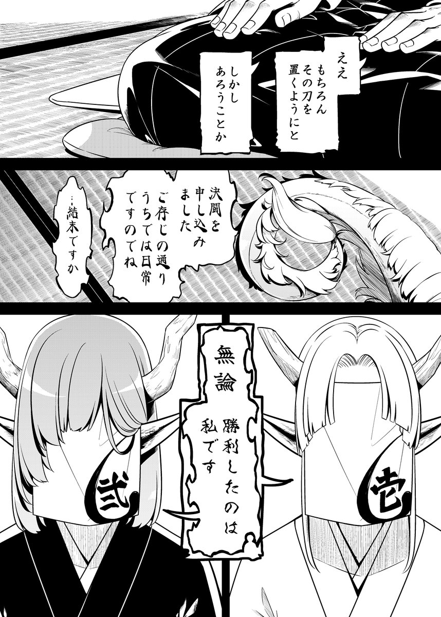 kyomoneko_2's tweet photo. 10/4、け18a「PERSONAL COLOR」にて頒布致します。『死角の寵児　前編』B5、44pくらい、600円です。 https://t.co/OajjoGdv2P