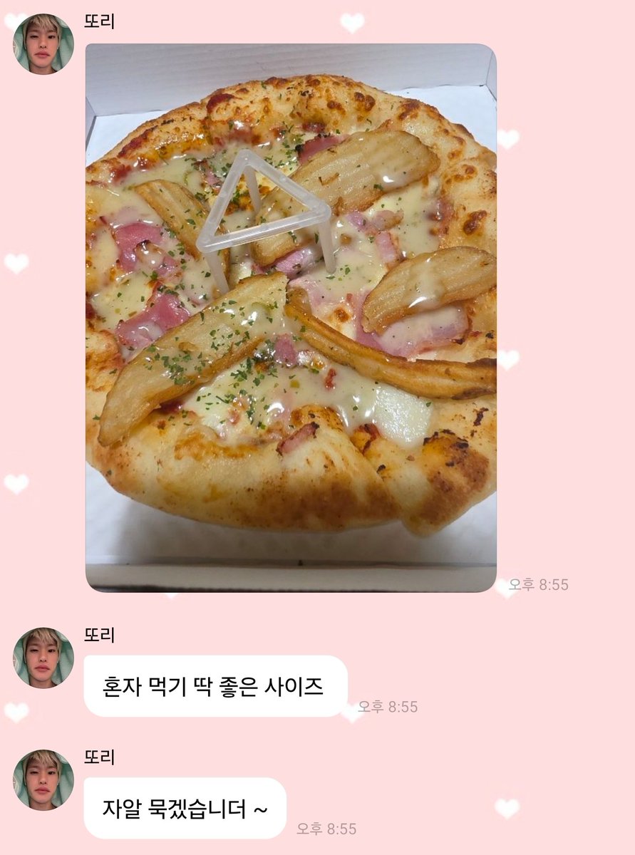 cuddly_252's tweet photo. #피자가왜이렇게만들다만것처럼생겼지그치만맛있게먹어소희야 https://t.co/bIMUmRRayA