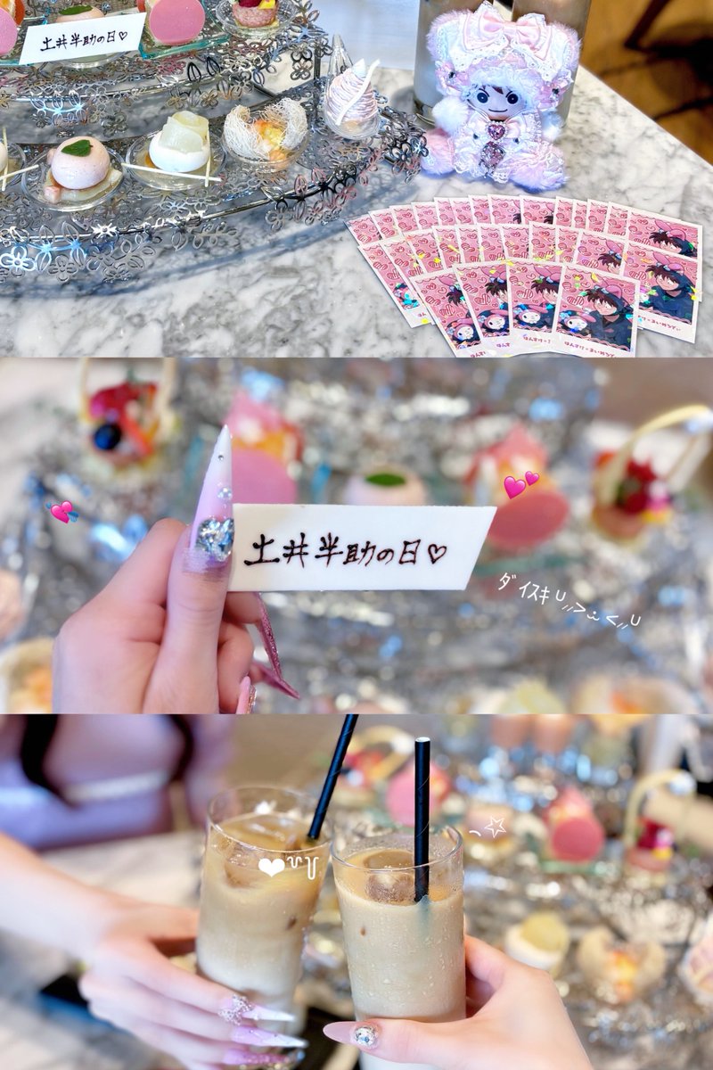 Like_a_tenshi_'s tweet photo. ₊⁺·₊˚♡˚₊·⁺₊₊⁺·₊˚♡˚₊·⁺₊ ˚♡˚₊·⁺₊ ˚♡˚₊·⁺₊
.   ᕬ ᕬ　╭ ◜◝ ◜◝ ◜◝  ◜◝ ◜◝ ◜◝ ◜◝ ╮
꒰𓂂ම⩊ම𓂂꒱   #土井の日  #土井半助の日⸝⸝꙳
( っ⭒O  ╰ ◟◞ ◟◞  ◟◞  ◟◞ ◟◞ ◟◞ ◟◞ ╯
₊⁺·₊˚♡˚₊·⁺₊₊⁺·₊˚♡˚₊·⁺₊ ˚♡˚₊·⁺₊ ˚♡˚₊·⁺₊ https://t.co/B5uwdUFDrt
