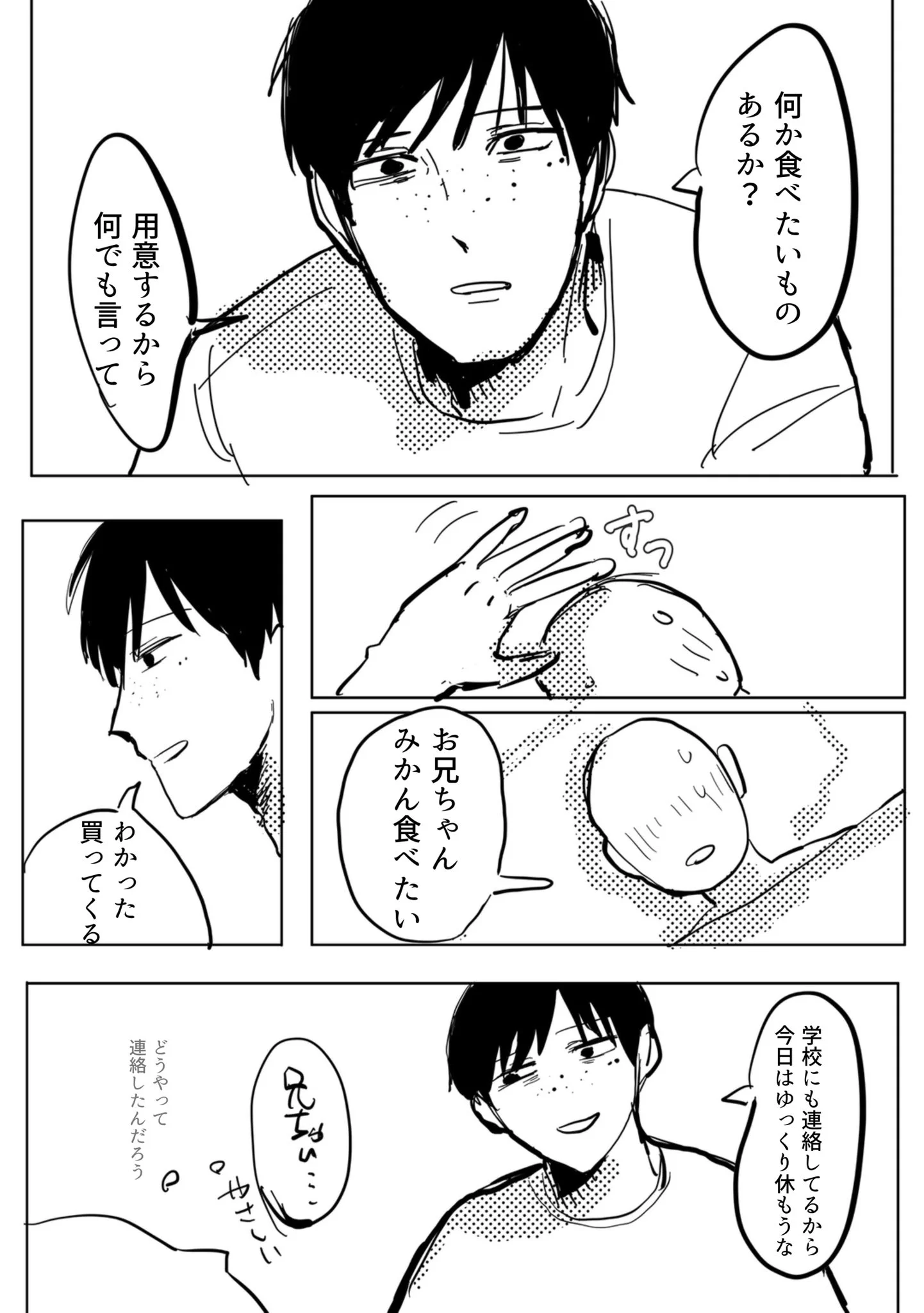 ozi (@June1828) / X
