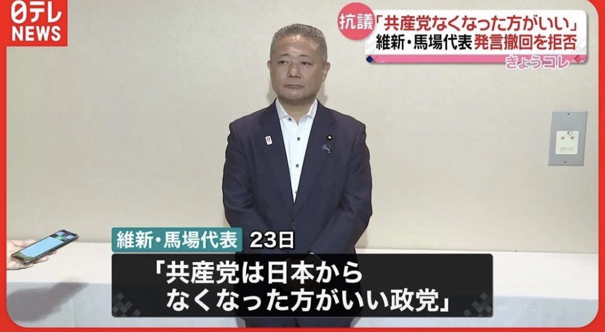 togootto's tweet photo. 日本の政治史上最高の名言 https://t.co/GIEjTB8GY2