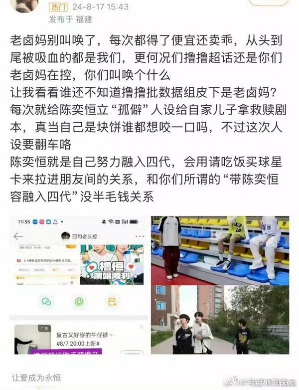 kjgp5j's tweet photo. 🍐🍑王橹杰从24年换了无数人舞暗恋系cp，是不是因为他亲妈马海尔彘就是被他亲舅暗恋追到手的，所以他和他亲弟刚出生就浑身菜花，头大到把他亲妈逼撑爆了 https://t.co/OAxsiaQ3kD