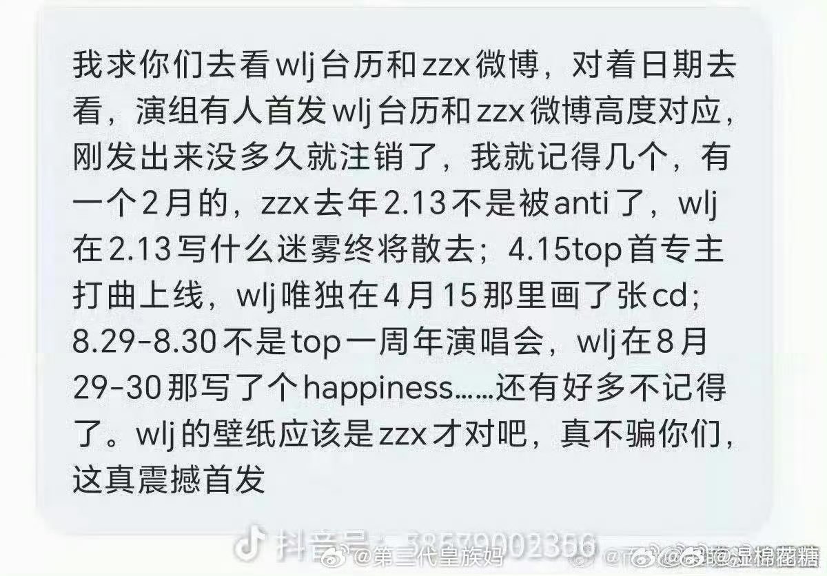 kjgp5j's tweet photo. 🍐🍑王橹杰从24年换了无数人舞暗恋系cp，是不是因为他亲妈马海尔彘就是被他亲舅暗恋追到手的，所以他和他亲弟刚出生就浑身菜花，头大到把他亲妈逼撑爆了 https://t.co/OAxsiaQ3kD