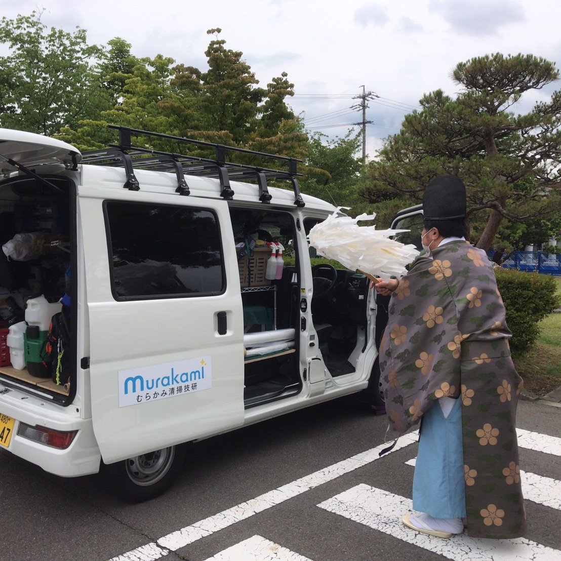 murakami_cti's tweet photo. 「村さんが掲げる『福寄せ清掃®』ってのを利用させてもらってから、何だか売上の沈み込みも少なくなった気がするし、良いことも増えた気がする。ありがとうね😆」

と事業を営まれる方々から言われることが度々あるのですが、不思議なものですね😲

自分でも理由はまったく分かっておりません😅

ただ、そうしたことも実際起きているようなので、『福寄せ清掃®』のために道具の御祈祷に足を運んだり、そういう風になればいいなという心持ちでやっていて良かったなぁ、と思う今日この頃です😄