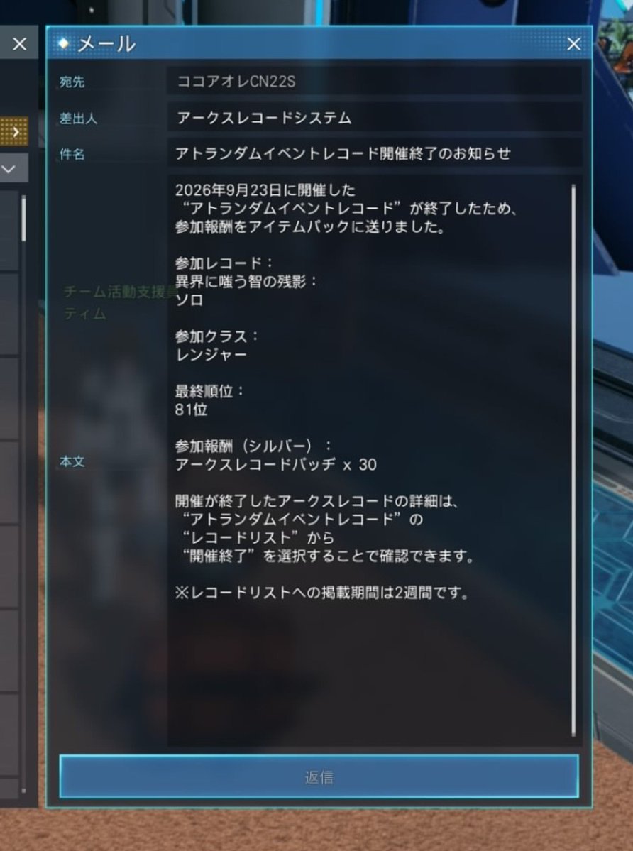 cocoa_ship6's tweet photo. 滑り込み81位(∩´∀｀)∩ﾜｰｲ←前半ランキング外だった🙊 https://t.co/wMusC8Hvri