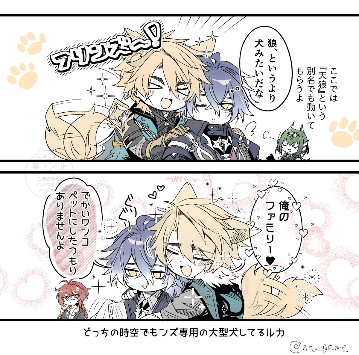 etu_game's tweet photo. ルカキリ… https://t.co/AZzKA5D4TY
