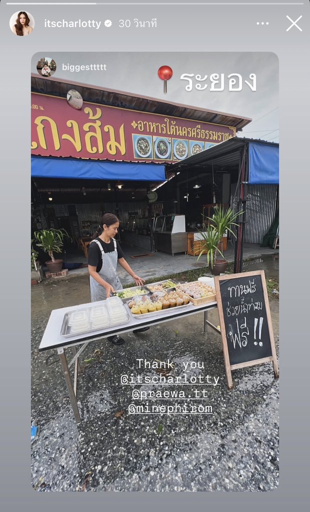_alifyou7's tweet photo. ชาล็อตน่ารักมากว่ะ 🥹🤍🤲🏻 https://t.co/jKXFZ2iGcK