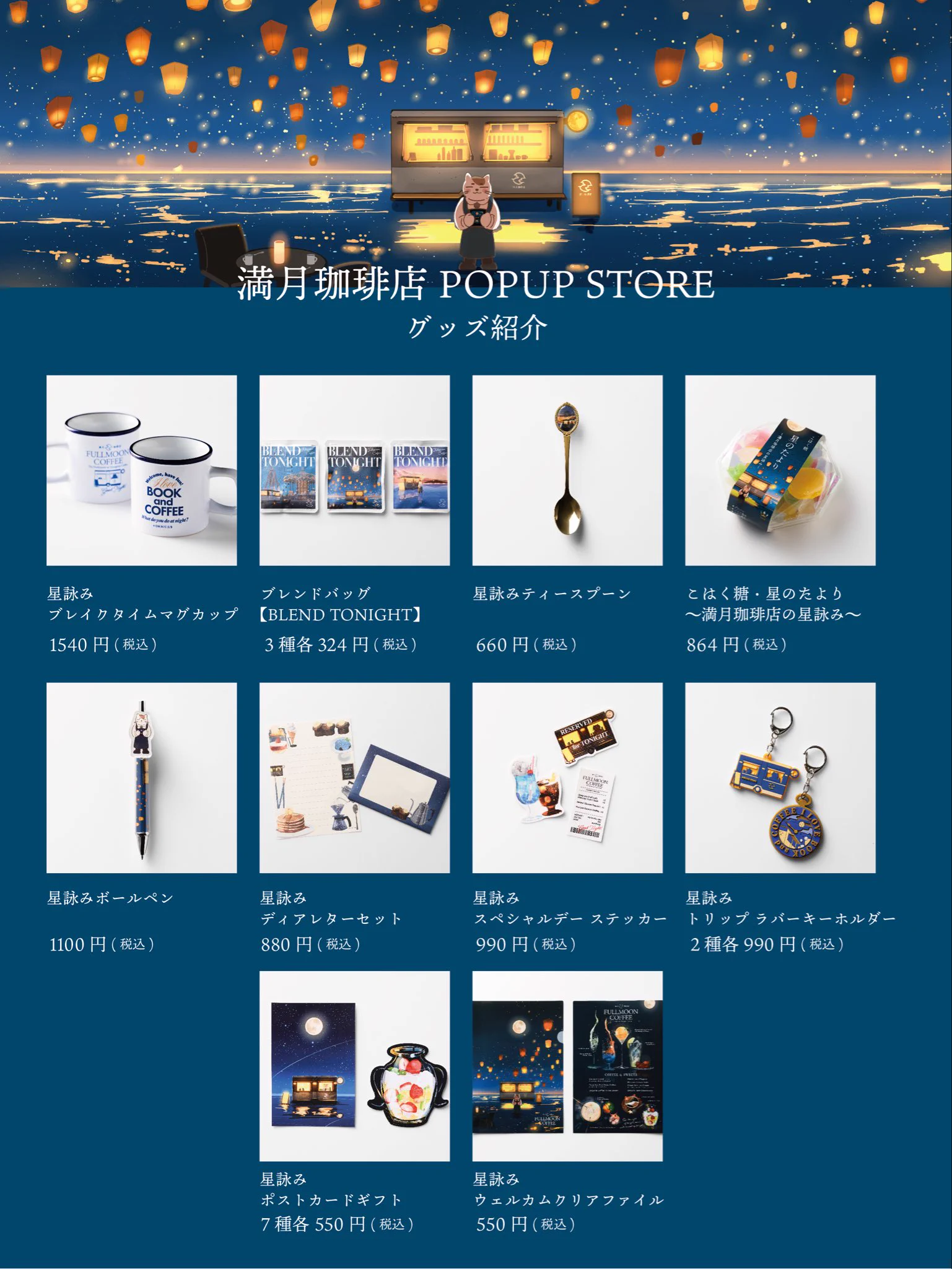 桜田千尋@星詠みPOPUP10月から開催！ on X: 
