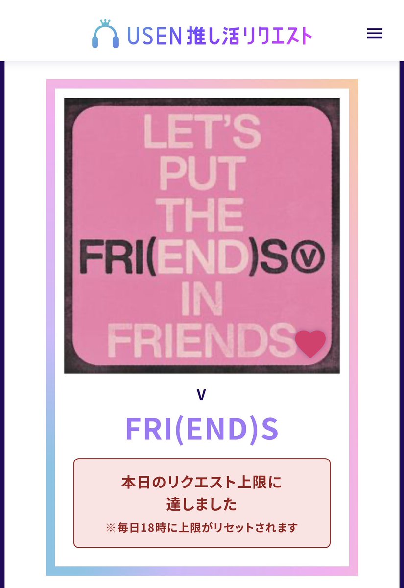 sugi51633's tweet photo. @streamfortaejpn [ Usen 推し活リクエスト] 9/30
テテの音楽リクエスト💜

リアル    #31    (18:15) 🚨 🔺🙌🏻
デイリー #20  アウト   🚨

#V #WinterAhead 
#V_FRIENDS #BTSV  キムテヒョン https://t.co/pdPFFXNlAi