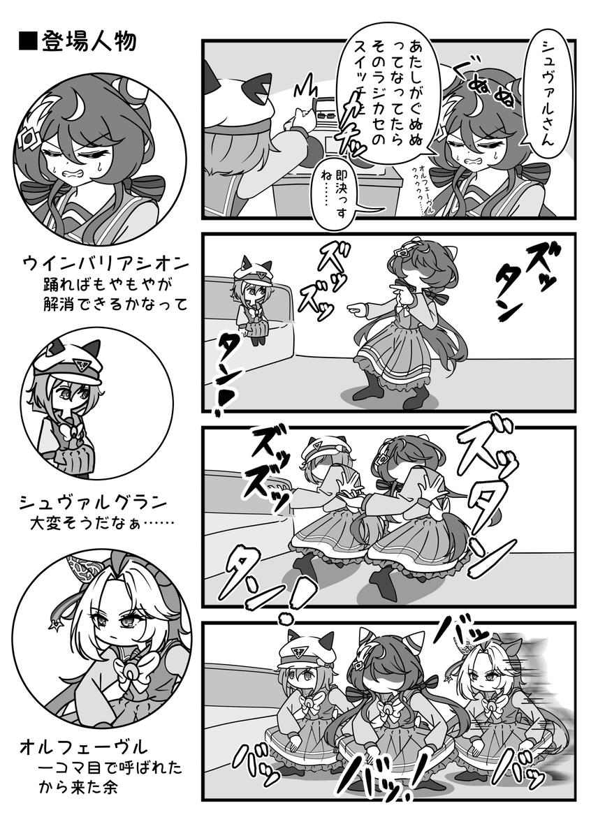rikukyu's tweet photo. ダンスレッスン https://t.co/uEp4KYKpQl