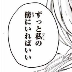 16lq4's tweet photo. 🏷𓂃𓈒𓏸︎︎︎︎

︎♀︎￤18⤵︎ ︎￤リスカ￤OD￤依存症￤

きみに夢中

 #病み垢さんと繋がりたい  #病み垢さんと絡みたい  #病み垢女子  #病み垢女子さんと繋がりたい  #病み垢男子さんと繋がりたい https://t.co/P0PUyrC6i6