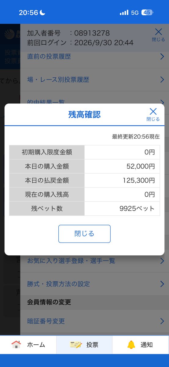 ne22etbr2's tweet photo. 今日の結果 https://t.co/HF8ct1zUm3