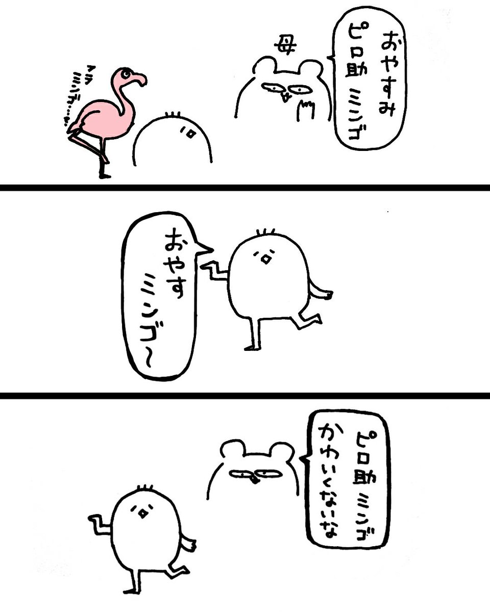 pirosukenabe's tweet photo. そんなぁ…
#絵日記 #日常漫画 https://t.co/qWXI3RpgrF