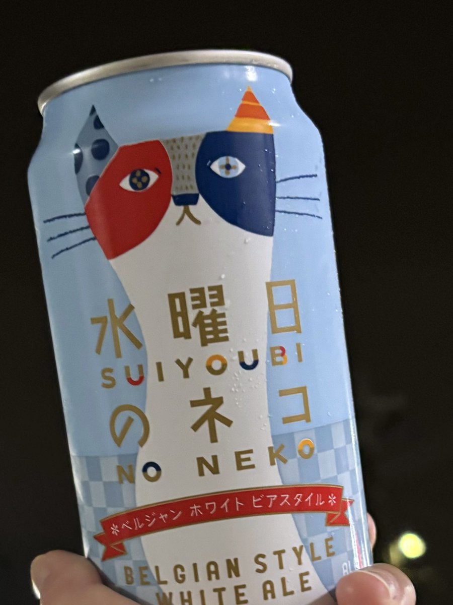 meeee3111's tweet photo. 酒税上がる前に…
#水曜日のネコ https://t.co/XJtDds1AOo