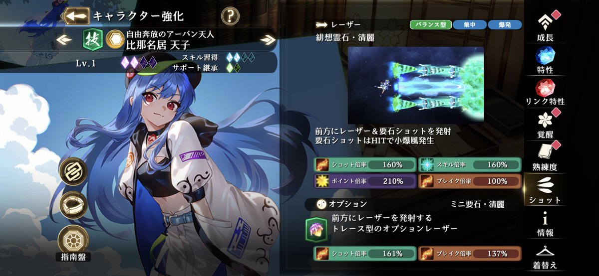 sdk_ceon's tweet photo. ん？210%？？？ https://t.co/XbfcmlXCbU
