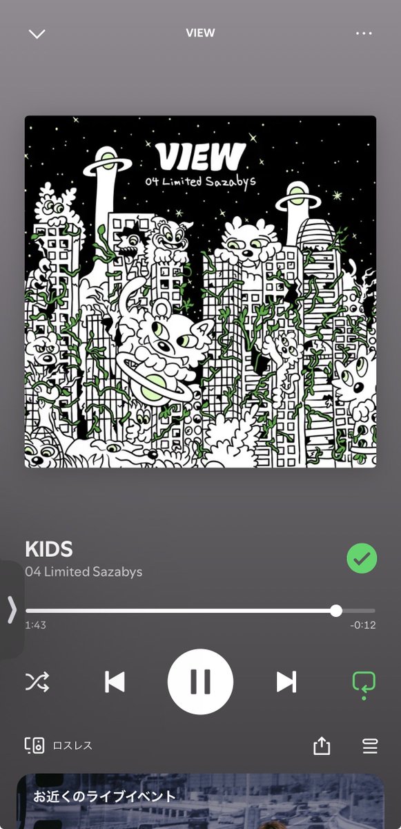 yspstkm's tweet photo. キッズ暴れさせるための曲でしかないwwwツアー楽しみだなぁ 
#フォーリミ  #VIEW_Spotify https://t.co/rZdpcJkokJ