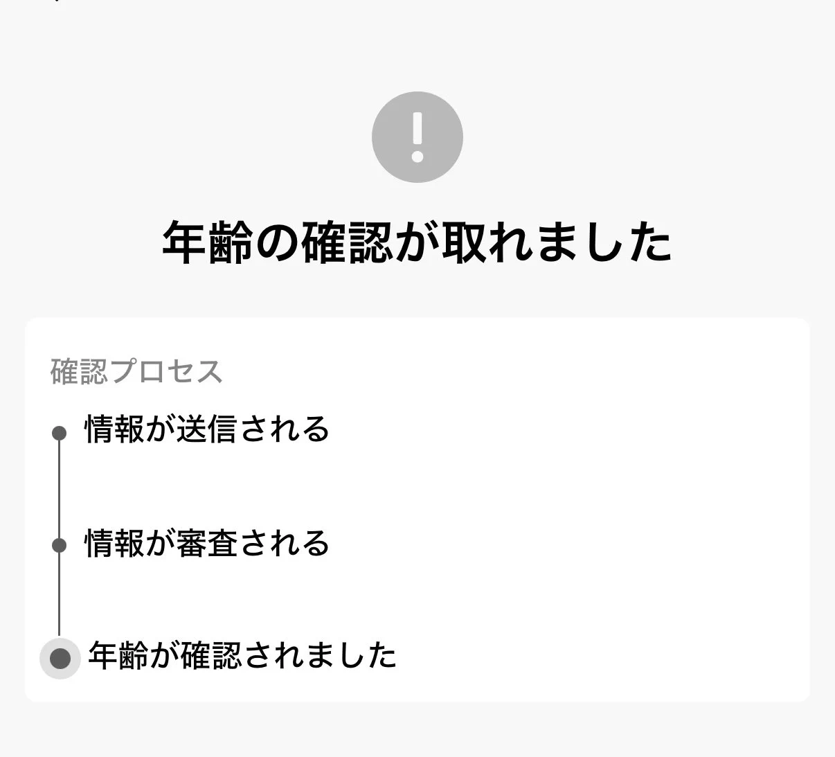 羽咲もか【LumiDay】 on X: 
