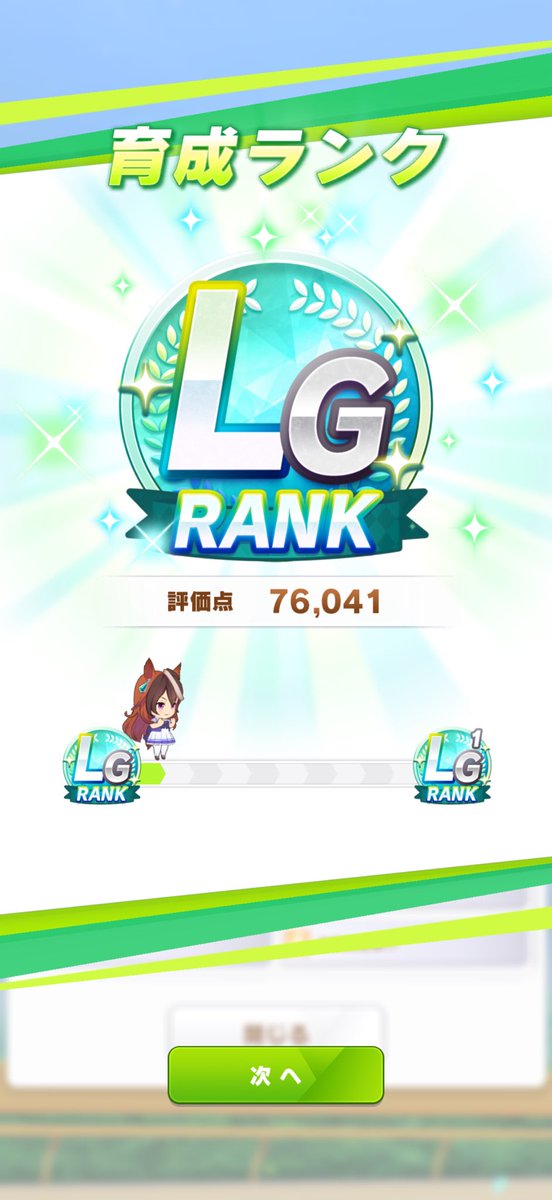 take_bek2's tweet photo. 初めてのLGランクとスキル10000ptこえた！ https://t.co/MLCiJaXFab