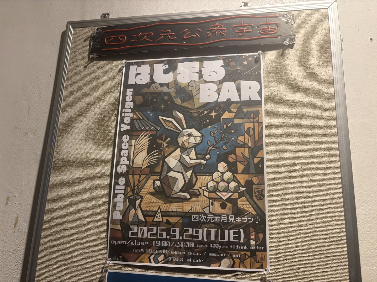 kimamamono1008's tweet photo. 昨晩は弟がお世話になっているライブハウスへ！夏に復活したお祝いに再びロゴマーク入りキャッシュトレーを！
以前のものが一つ生き残っていたらしい🤣
現在合計3枚のキャッシュトレー！沢山使ってくださいませ✨✨ https://t.co/Kc2KdxMzXM