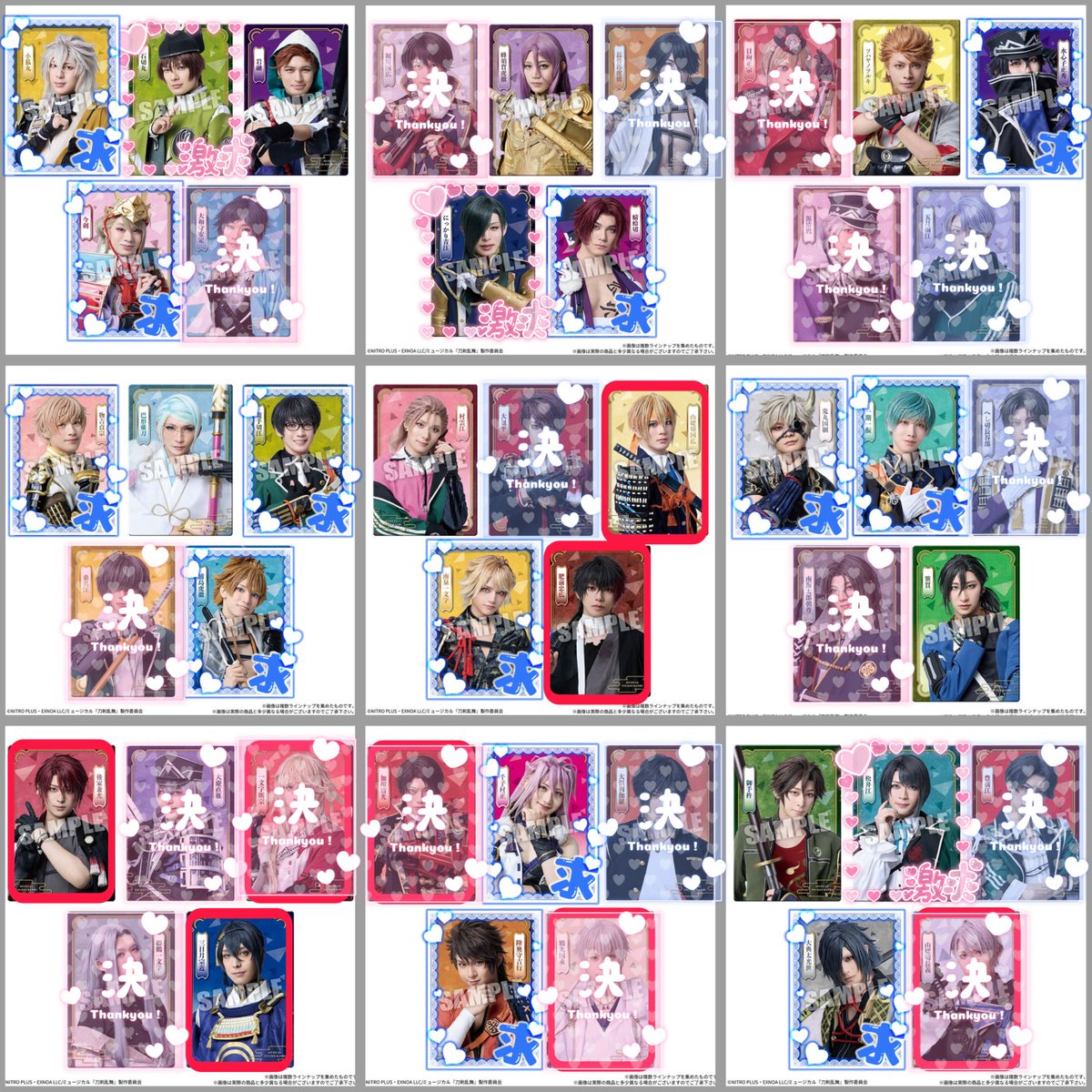 Koubaimaru_sub's tweet photo. 【交換·仮約束·買取】
刀ミュ らぶフェス2026 ツインウエハース

譲)
🟥:肥前 山姥切国広 後家 三日月
岩融 蜂須賀 ソハヤ 巴形 村雲 笹貫 御手杵

求)
石切丸>青江 松井>一期 物吉 今剣 陸奥守>小狐丸 篭手切 浦島 南泉 小狐丸蜻蛉切 水心子 鬼丸 大典太  村正

続く https://t.co/JXiev4c1F8