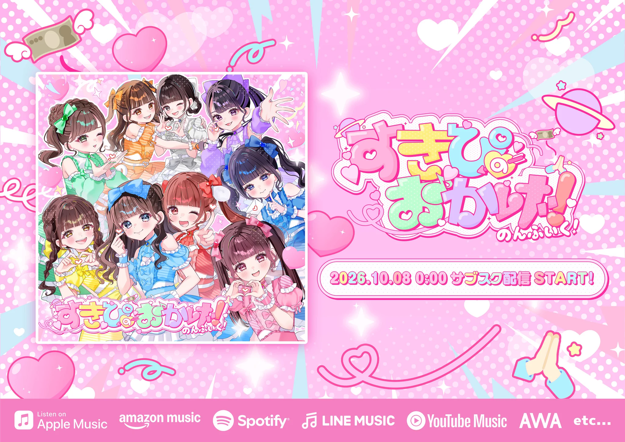 のんふぃく！ (@Nonfic_official) / X