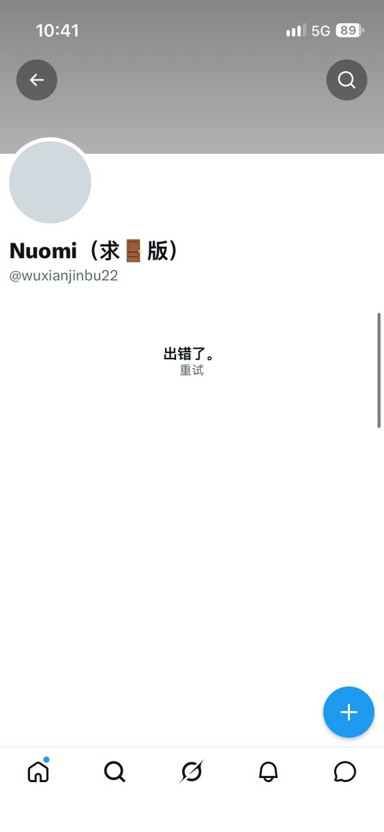 Echo213_A's tweet photo. 上一个号被抬走了，欢迎各位宝宝回关呀，过几天开始更新，新防走丢号@wuxianjinbu2 #男高 #腹肌 #男高中生 https://t.co/2y5aXolx34