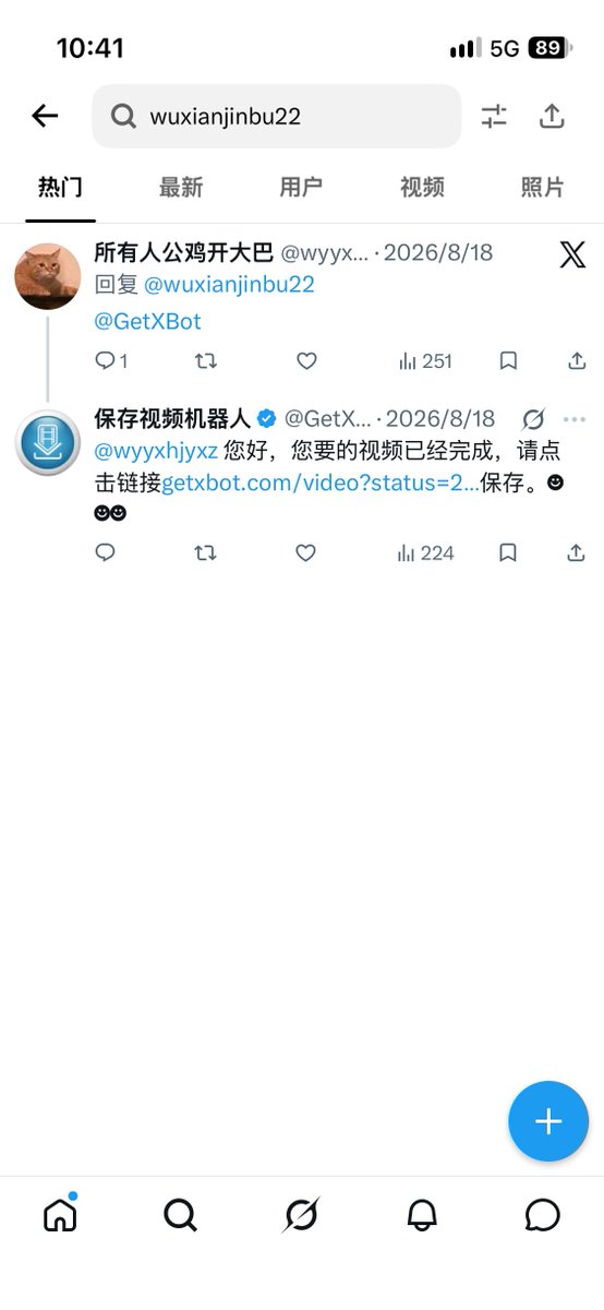 Echo213_A's tweet photo. 上一个号被抬走了，欢迎各位宝宝回关呀，过几天开始更新，新防走丢号@wuxianjinbu2 #男高 #腹肌 #男高中生 https://t.co/2y5aXolx34