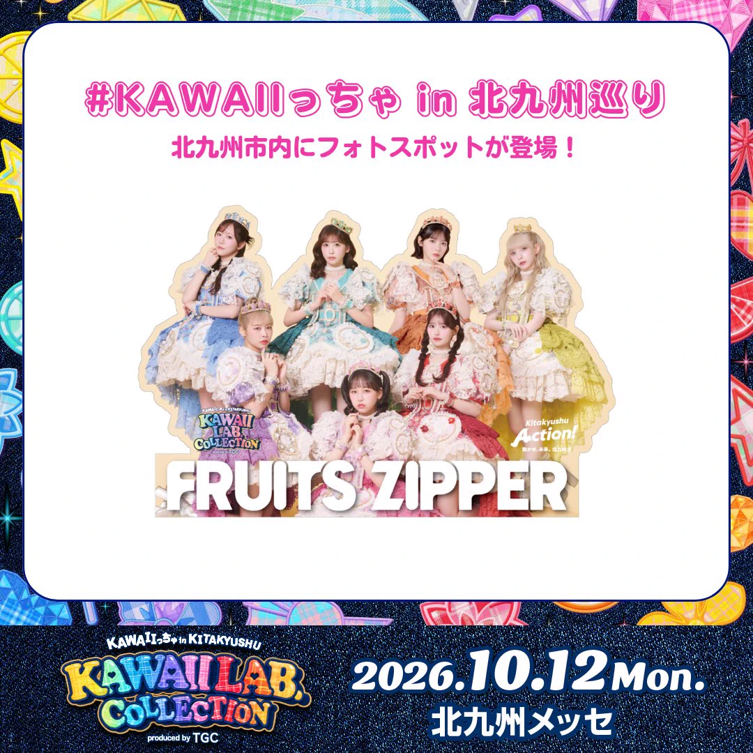 FRUiTS No.122 2007年 9月号 セラスズ🪐⋆𓈒𓏸 on X: 