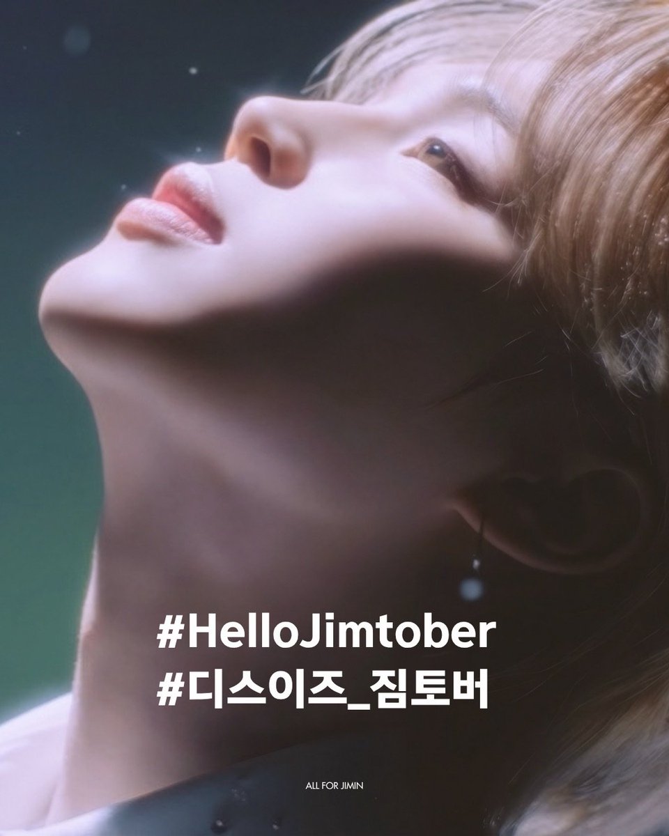 ALLFORJIMIN_KOR's tweet photo. [📢] 10월 1일이 되는 오늘 밤 자정에 아래 해시를 사용해서 2026 짐토버를 함께 축하해주세요🎉

#️⃣HelloJimtober 
#️⃣디스이즈_짐토버 https://t.co/A1DvuFJ6vA