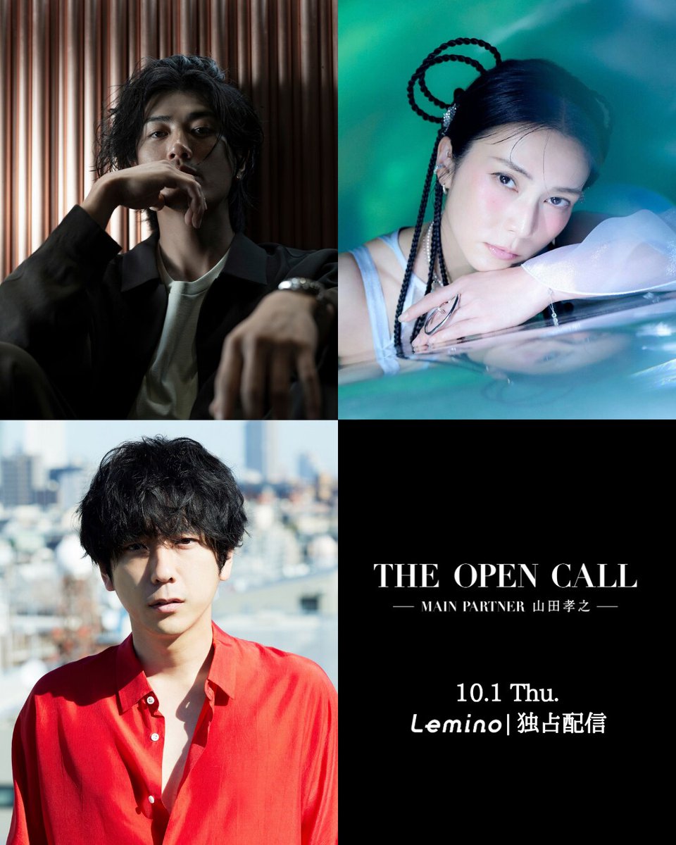 eiga_natalie's tweet photo. 俳優オーディション「THE OPEN CALL」新たなゲストパートナーは赤西仁、柴咲コウ、二宮和也
https://t.co/zgzAURaJ9a

赤西仁「ヒリヒリしたし、緊張もしました」
柴咲コウ「ワクワクがいっぱい」
二宮和也「ヒントは置いていけた」

#THEOPENCALL https://t.co/XwGPNCbp0Y