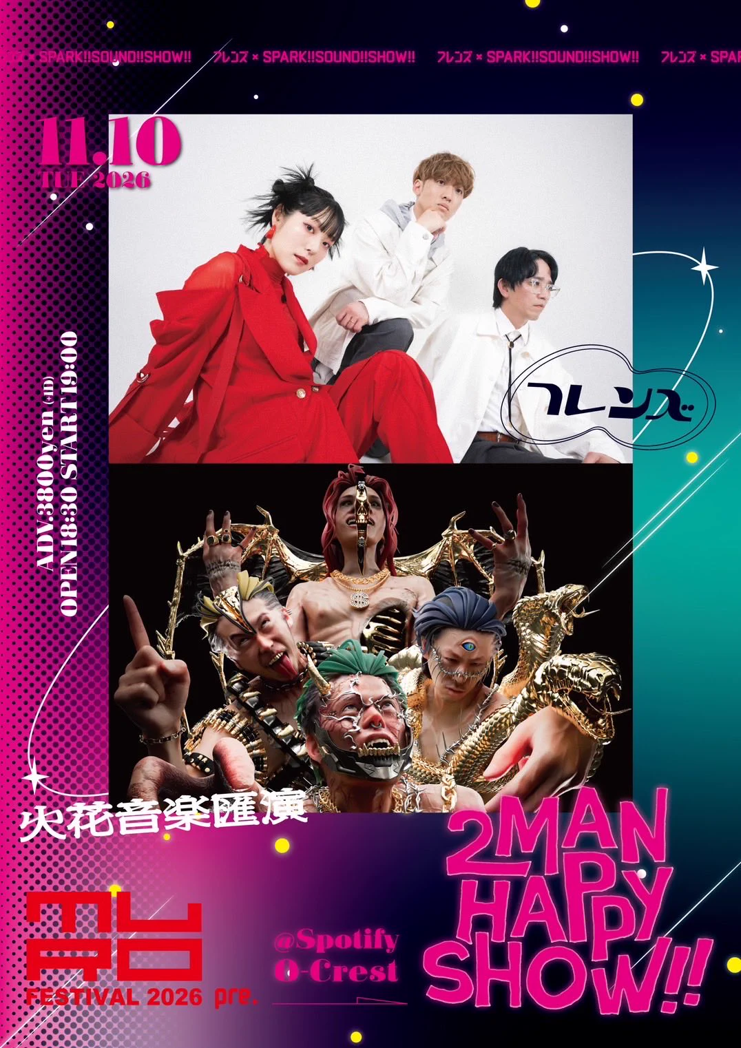 SPARK!!SOUND!!SHOW!! (@susasiii) / X