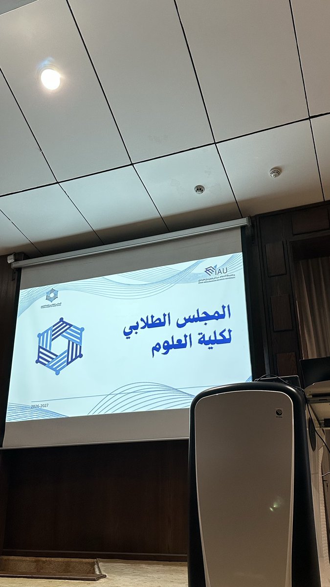 nooxrah's tweet photo. تدشين المجلس الطلابي لكلية العلوم
١٤٤٨ هـ 🌟 https://t.co/69pkL1YgJK