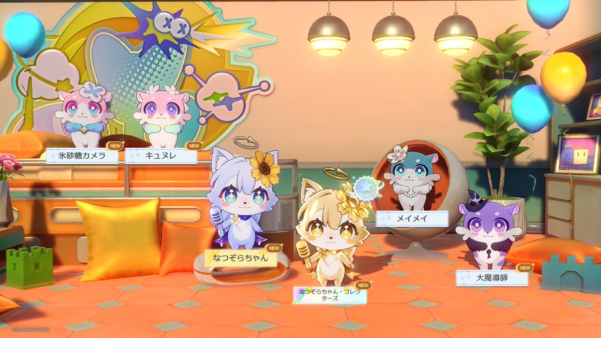 nir4r3v's tweet photo. やったぜ https://t.co/X6FerGx3sF