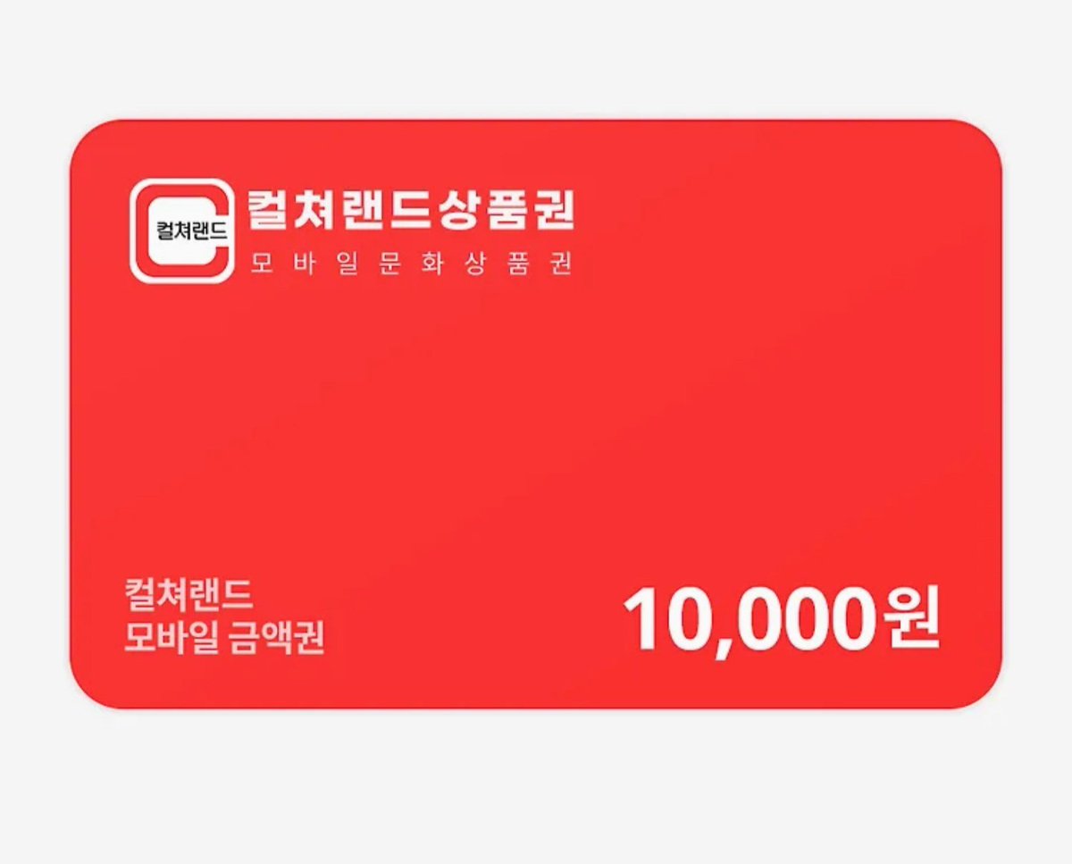 m1_zzang's tweet photo. #열해 @100bahn RT이벤트 

잠시 후 10시에 <열해> 시즌 2가 돌아옵니다(◍˃̶ᗜ˂̶◍)۶

본 게시물을 RT하시면 추첨을 통해
[컬쳐랜드상품권 1만원권]을 세 분께 드려요

작품 찜도 해주면 조케따용..🫶

당발은 다음 열해가 돌아오는 10월 7일❛ ᗜ❛ ฅ
https://t.co/BEFFYJrZRd
https://t.co/iKrsURAI5s