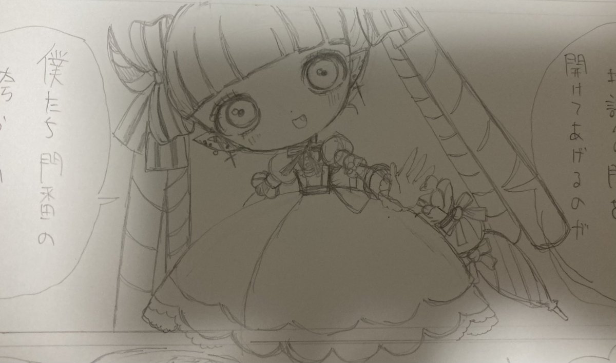 RabbitFuyuka's tweet photo. https://t.co/yzZ0m3tRLk