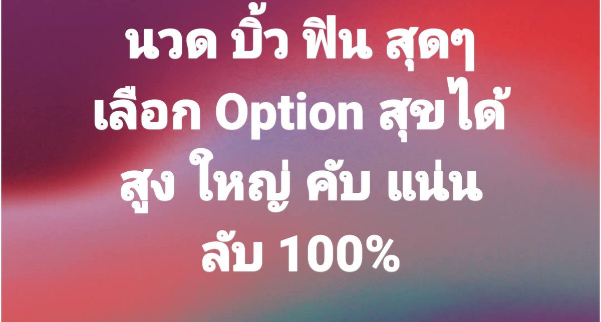 Fukada56's tweet photo. รับนวดผู้หญิง เพื่อสุขภาพ กาย ใจ 
นวดผ่อนคลาย 
สุขสดใส Happy ครับ
ไม่จำกัด อายุ หุ่น หน้าตา สถานะ ครับ 

กด Link ดูรูปผมก่อนครับ
https://t.co/T25Hb7TXvS

#หมอนวดชาย #หมอนวดน้ำมันชาย #นวดผู้หญิง #นวดผ่อนคลาย #นวดสุภาพสตรี #นวดอีโรติก #นวดน้ำมัน #นวดสุภาพสตรี #รีวิวหมอนวดชาย https://t.co/hgj6UzTnQY